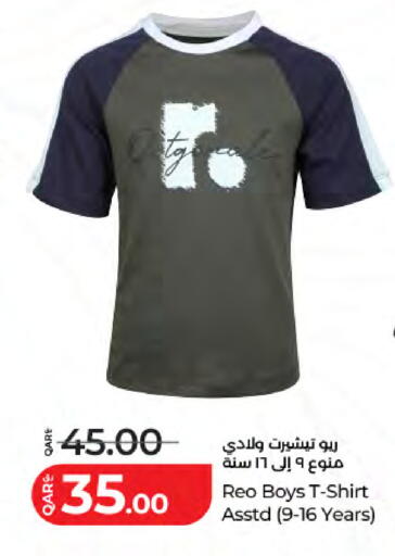 available at لولو هايبرماركت in قطر - الخور