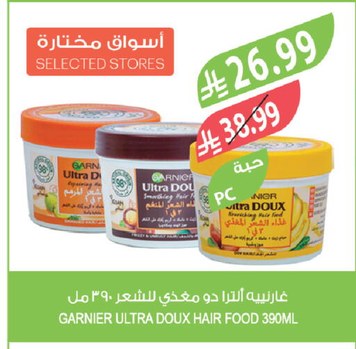 available at المزرعة in مملكة العربية السعودية, السعودية, سعودية - تبوك