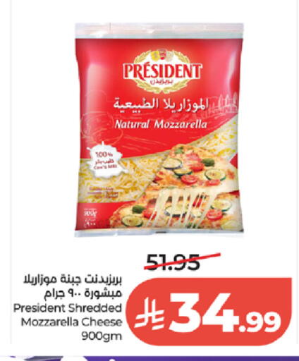available at لولو هايبرماركت in مملكة العربية السعودية, السعودية, سعودية - الطائف