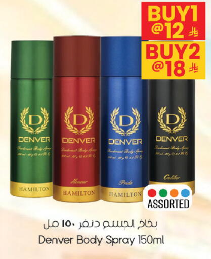 available at City Flower in KSA, Saudi Arabia, Saudi - Sakaka