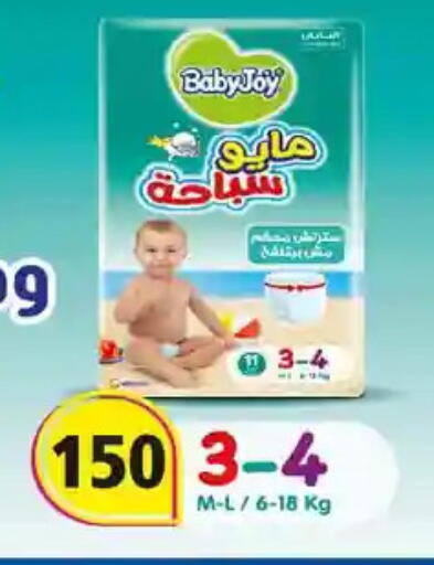 available at فتح الله in Egypt - القاهرة