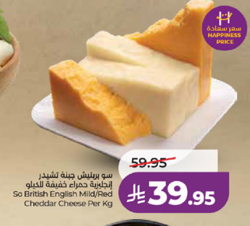 available at لولو هايبرماركت in مملكة العربية السعودية, السعودية, سعودية - الطائف
