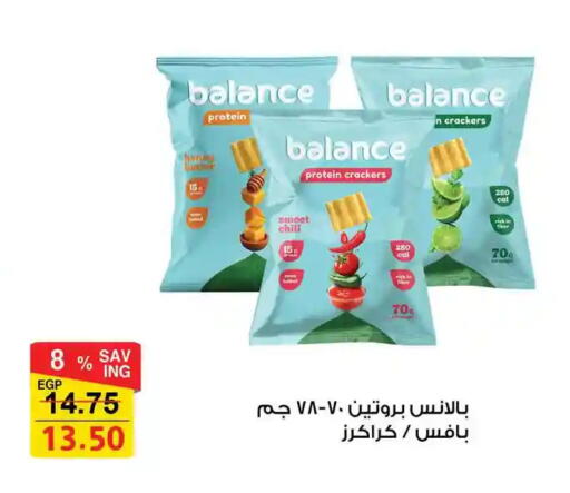 available at فتح الله in Egypt - القاهرة