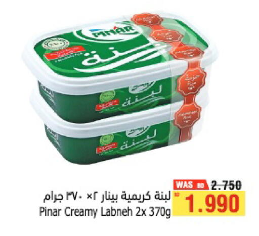 available at أسواق الحلي in البحرين