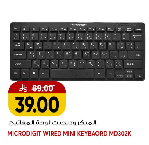 available at جراند هايبر in مملكة العربية السعودية, السعودية, سعودية - جدة