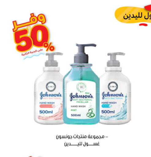 available at صيدليات انوفا in مملكة العربية السعودية, السعودية, سعودية - تبوك