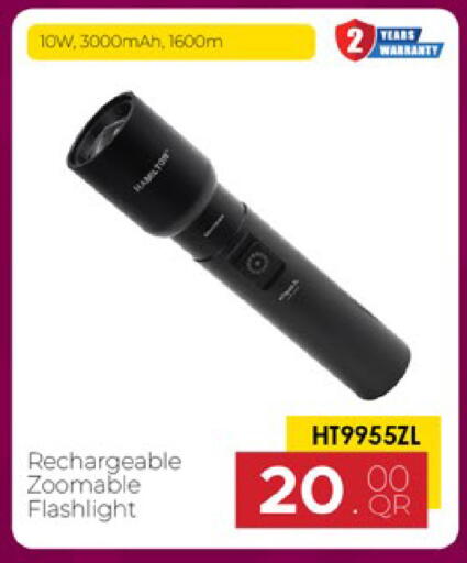 available at Paris Hypermarket in Qatar - Al Khor