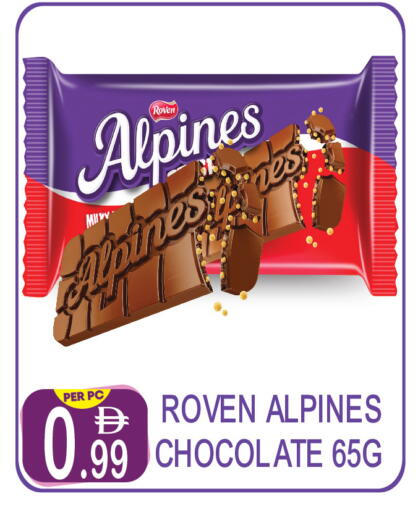 available at Dream Land in UAE - Dubai