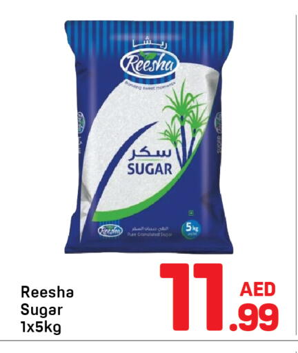available at Day to Day Department Store in UAE - Sharjah / Ajman