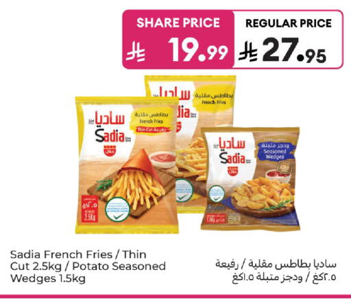 Potato available at كارفور in مملكة العربية السعودية, السعودية, سعودية - سكاكا