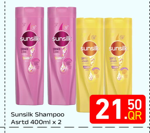 available at مجلس هايبرماركت in قطر - الدوحة