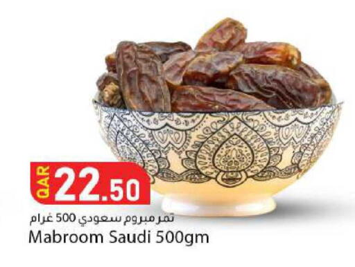 available at Dana Market in Qatar - Al-Shahaniya