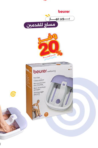 available at Innova Health Care in KSA, Saudi Arabia, Saudi - Al-Kharj