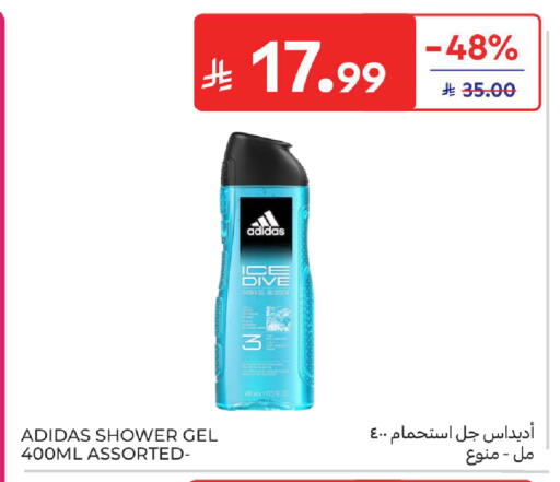 available at Carrefour in KSA, Saudi Arabia, Saudi - Sakaka