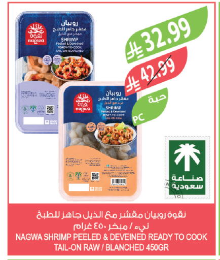 available at المزرعة in مملكة العربية السعودية, السعودية, سعودية - الخرج