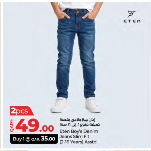 available at لولو هايبرماركت in قطر - الخور