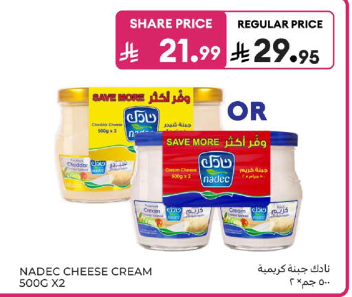 available at Carrefour in KSA, Saudi Arabia, Saudi - Medina