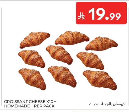 available at Carrefour Market in KSA, Saudi Arabia, Saudi - Jeddah