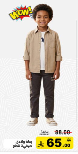 available at Aswaq Ramez in KSA, Saudi Arabia, Saudi - Tabuk