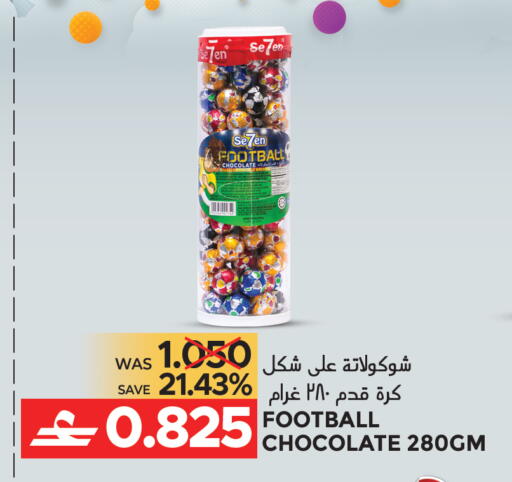 available at مركز هدايا التنين in عُمان - مسقط‎