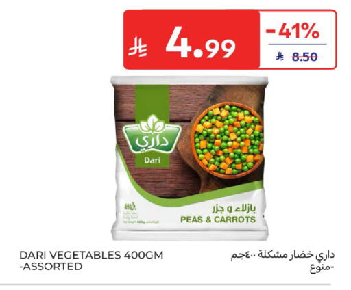 Peas available at Carrefour in KSA, Saudi Arabia, Saudi - Sakaka