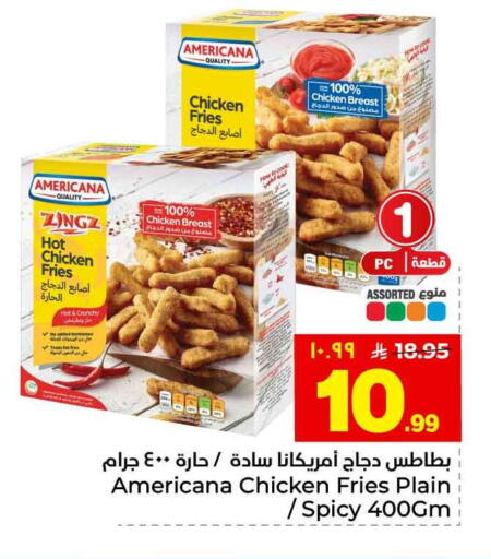available at هايبر الوفاء in مملكة العربية السعودية, السعودية, سعودية - الطائف