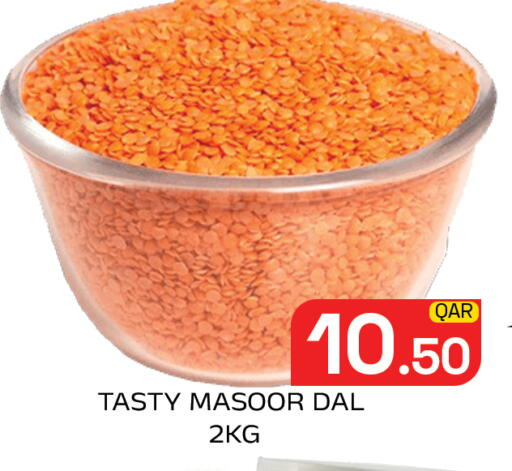 available at مجلس هايبرماركت in قطر - الدوحة