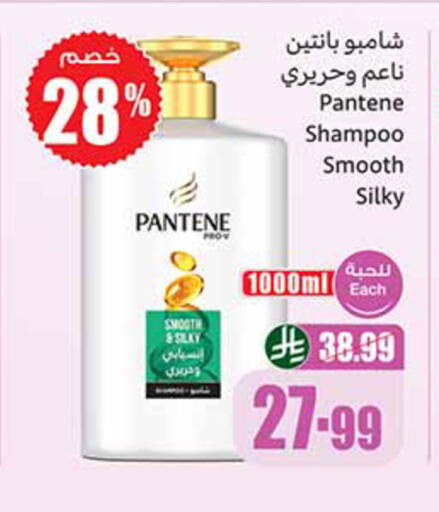 available at أسواق عبد الله العثيم in مملكة العربية السعودية, السعودية, سعودية - الخرج