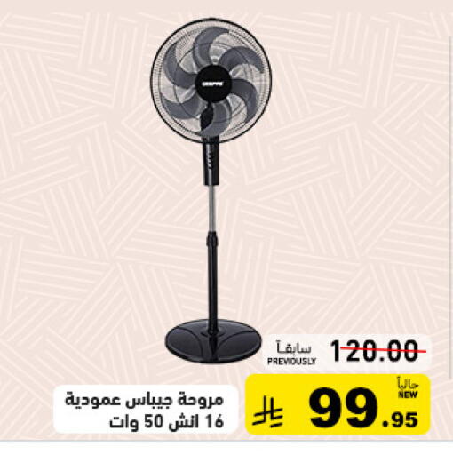 available at Aswaq Ramez in KSA, Saudi Arabia, Saudi - Tabuk