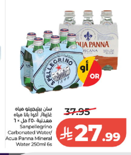 available at لولو هايبرماركت in مملكة العربية السعودية, السعودية, سعودية - جدة
