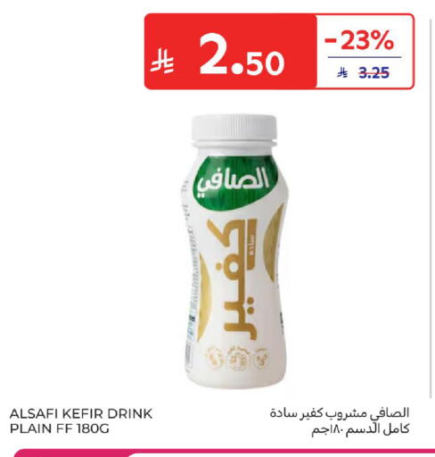 available at Carrefour in KSA, Saudi Arabia, Saudi - Sakaka