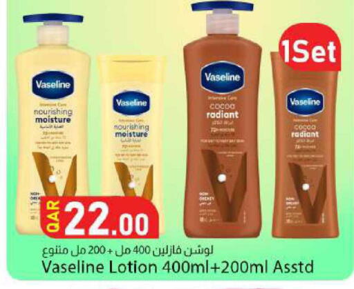 available at Dana Market in Qatar - Al-Shahaniya