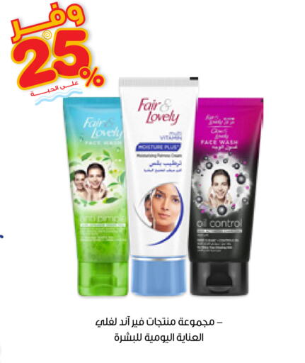 available at Innova Health Care in KSA, Saudi Arabia, Saudi - Al-Kharj