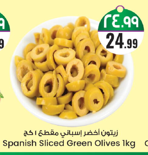 available at ستي فلاور in مملكة العربية السعودية, السعودية, سعودية - سكاكا