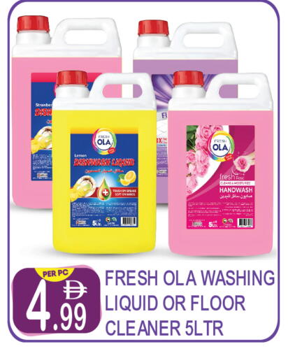 Lemon available at Dream Land in UAE - Dubai