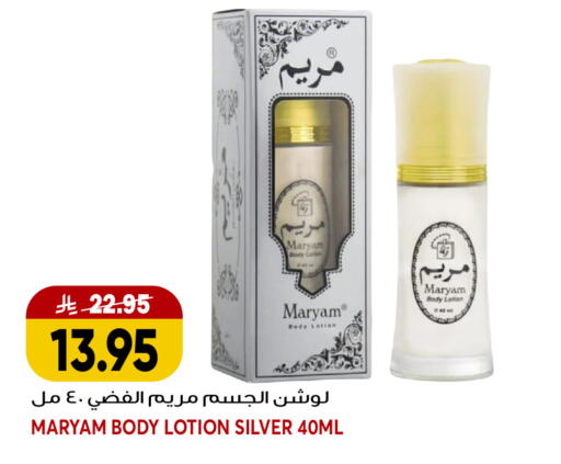 available at جراند هايبر in مملكة العربية السعودية, السعودية, سعودية - جدة