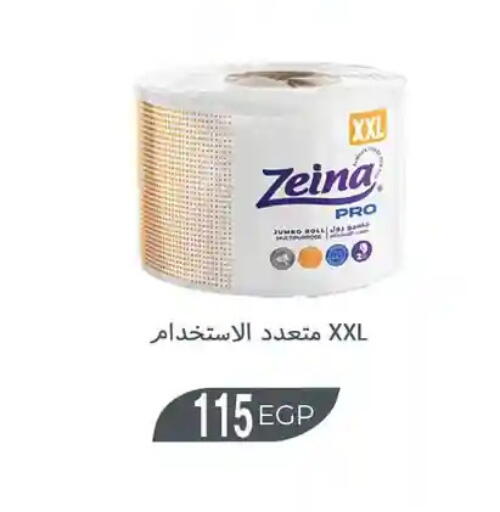 available at فتح الله in Egypt - القاهرة