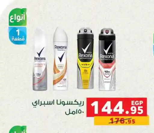 available at Panda  in Egypt - Cairo
