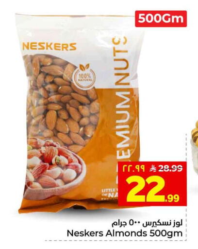 available at هايبر الوفاء in مملكة العربية السعودية, السعودية, سعودية - الخرج