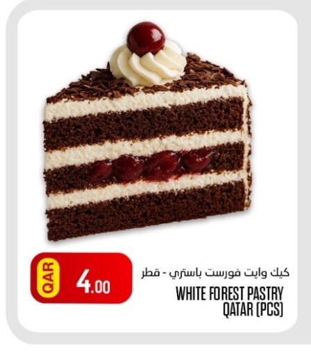 available at البلدي اليوم in قطر - الخور