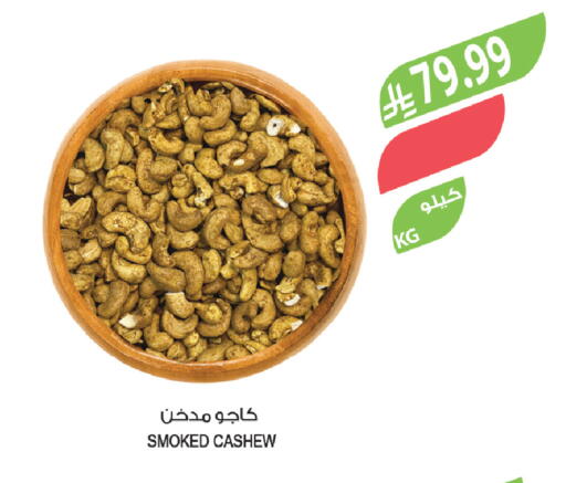 available at المزرعة in مملكة العربية السعودية, السعودية, سعودية - الخرج