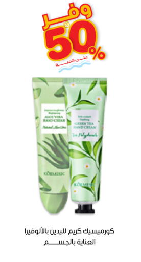 available at Innova Health Care in KSA, Saudi Arabia, Saudi - Tabuk