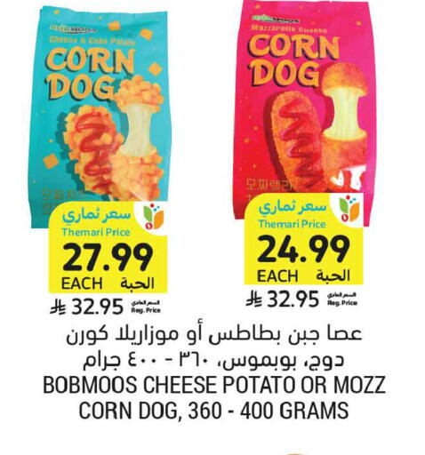 Potato available at أسواق التميمي in مملكة العربية السعودية, السعودية, سعودية - بريدة