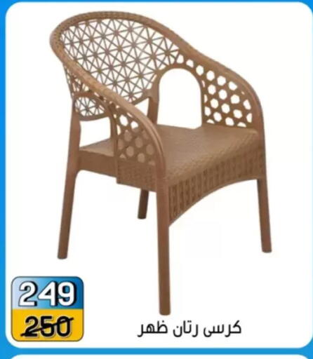 available at Pharaohs Center Shoubra in Egypt - Cairo