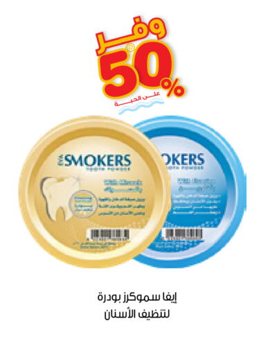 available at Innova Health Care in KSA, Saudi Arabia, Saudi - Tabuk
