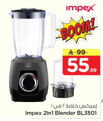 available at Nesto in KSA, Saudi Arabia, Saudi - Buraidah