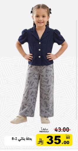 available at Aswaq Ramez in KSA, Saudi Arabia, Saudi - Tabuk