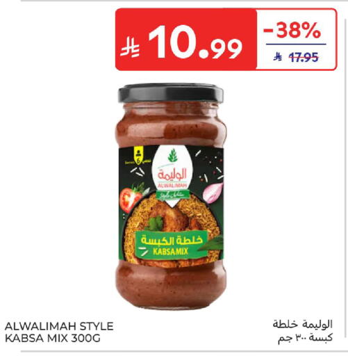 available at Carrefour in KSA, Saudi Arabia, Saudi - Sakaka