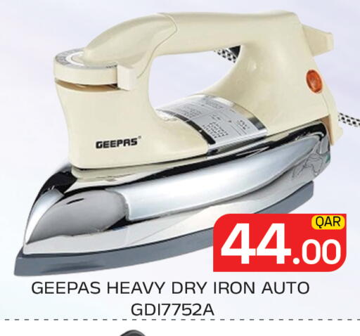 available at مجلس هايبرماركت in قطر - الدوحة