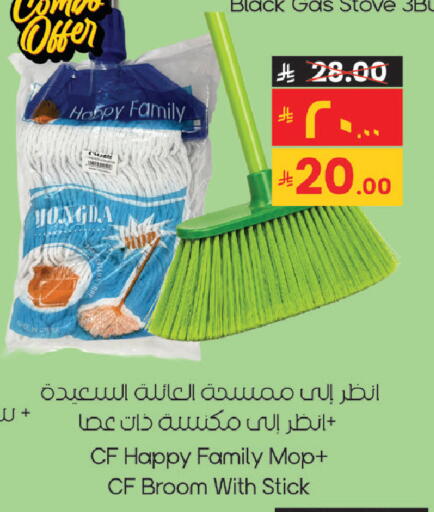 available at City Flower in KSA, Saudi Arabia, Saudi - Sakaka